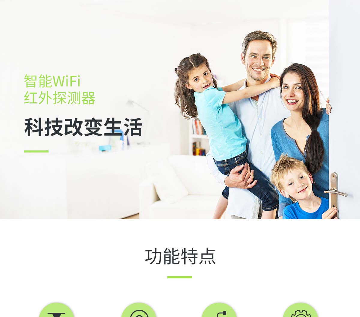 ����WIFI�t��