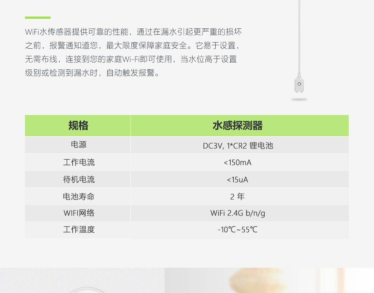 ����WIFIˮ��