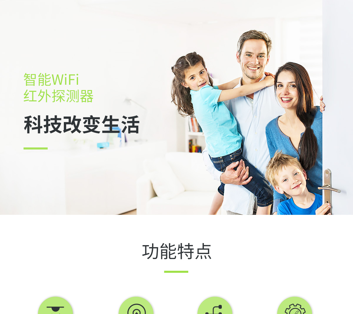 ����WIFI�t��