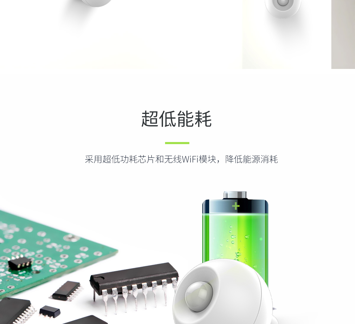 ����WIFI�t��