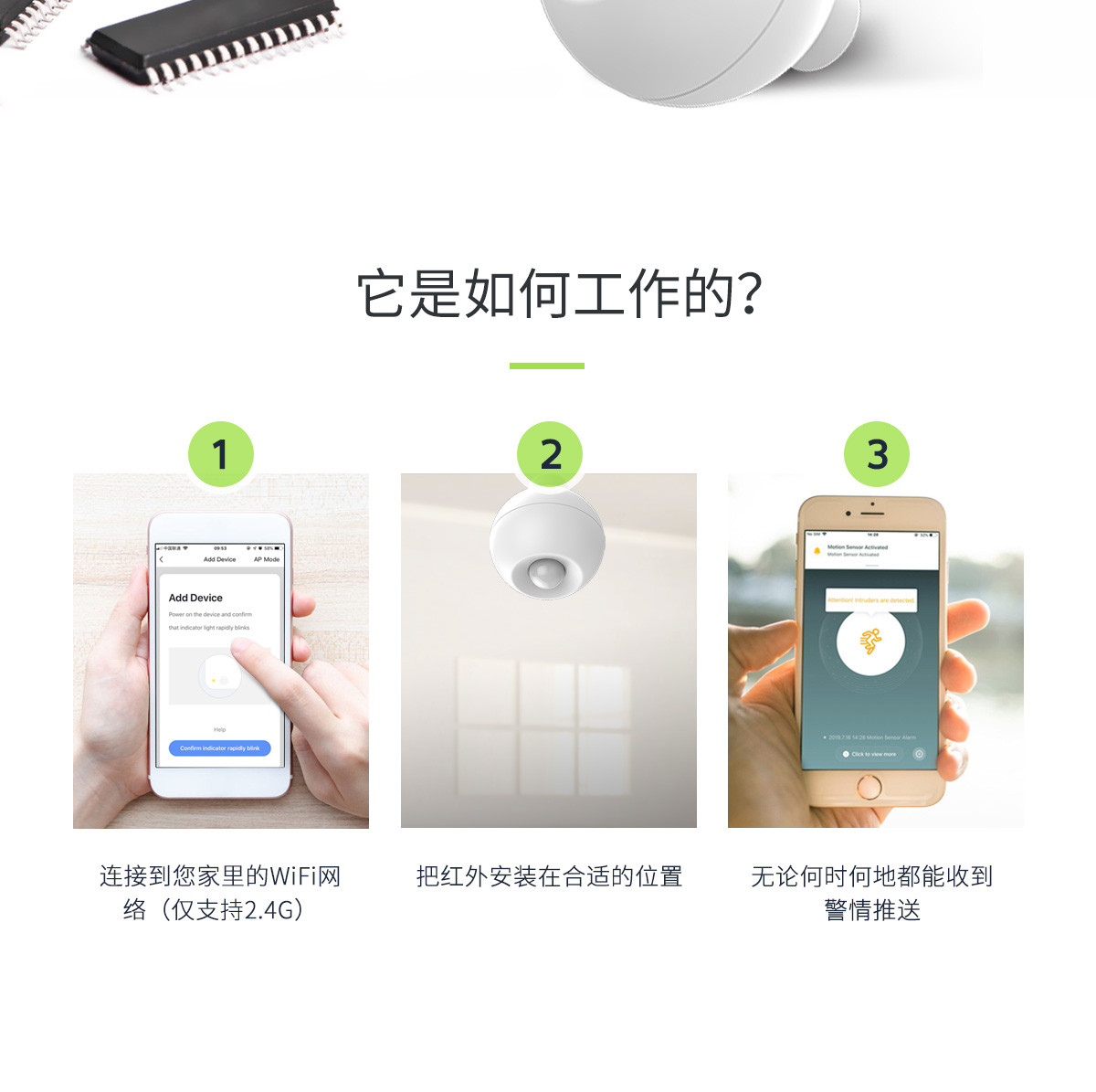 ����WIFI�t��