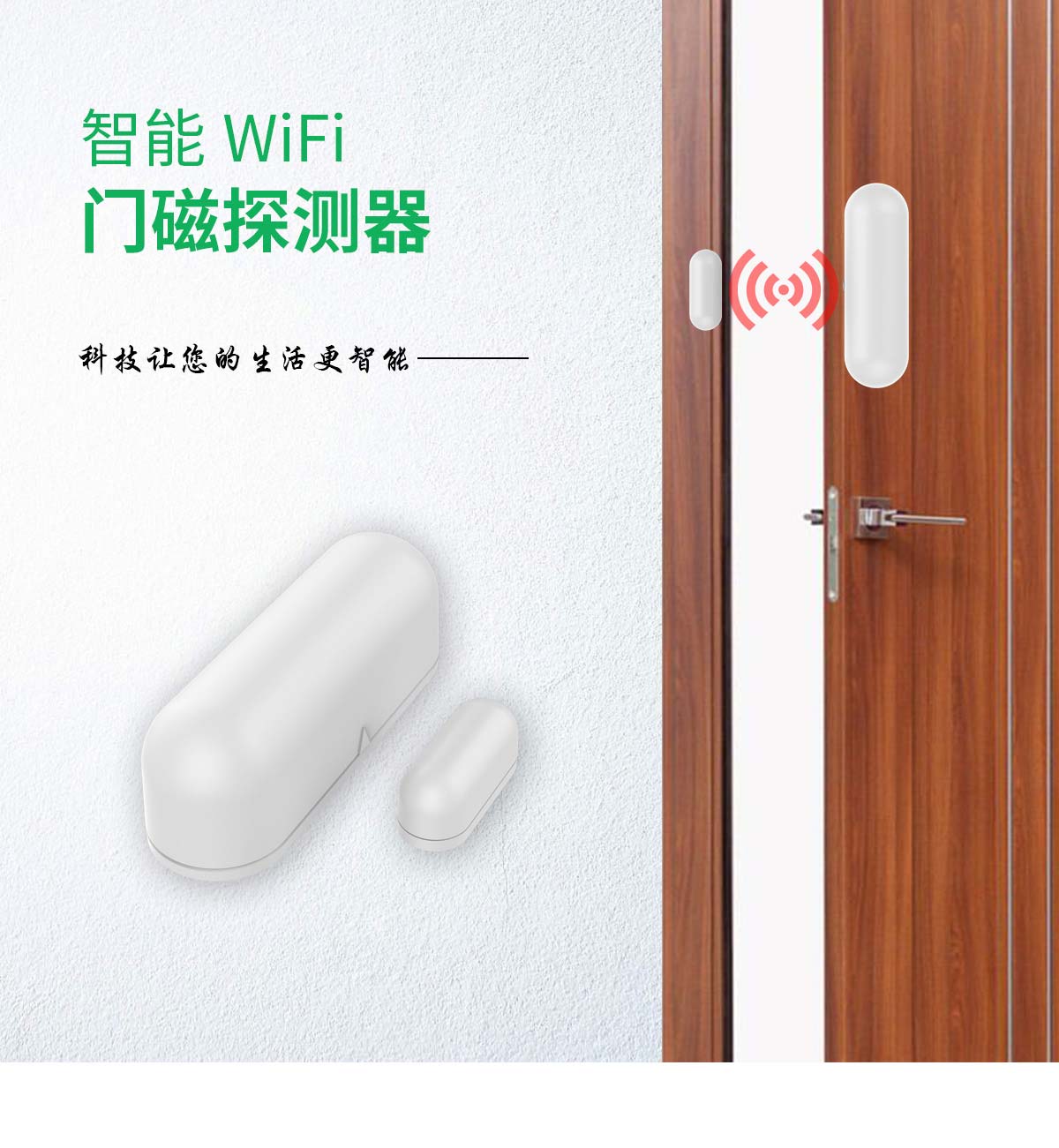 ����WIFI�T��