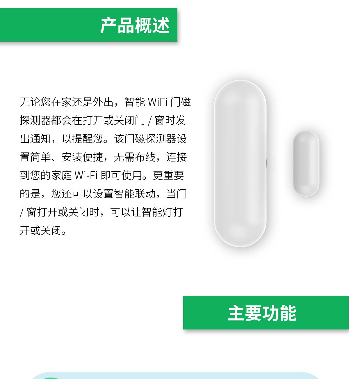 ����WIFI�T��