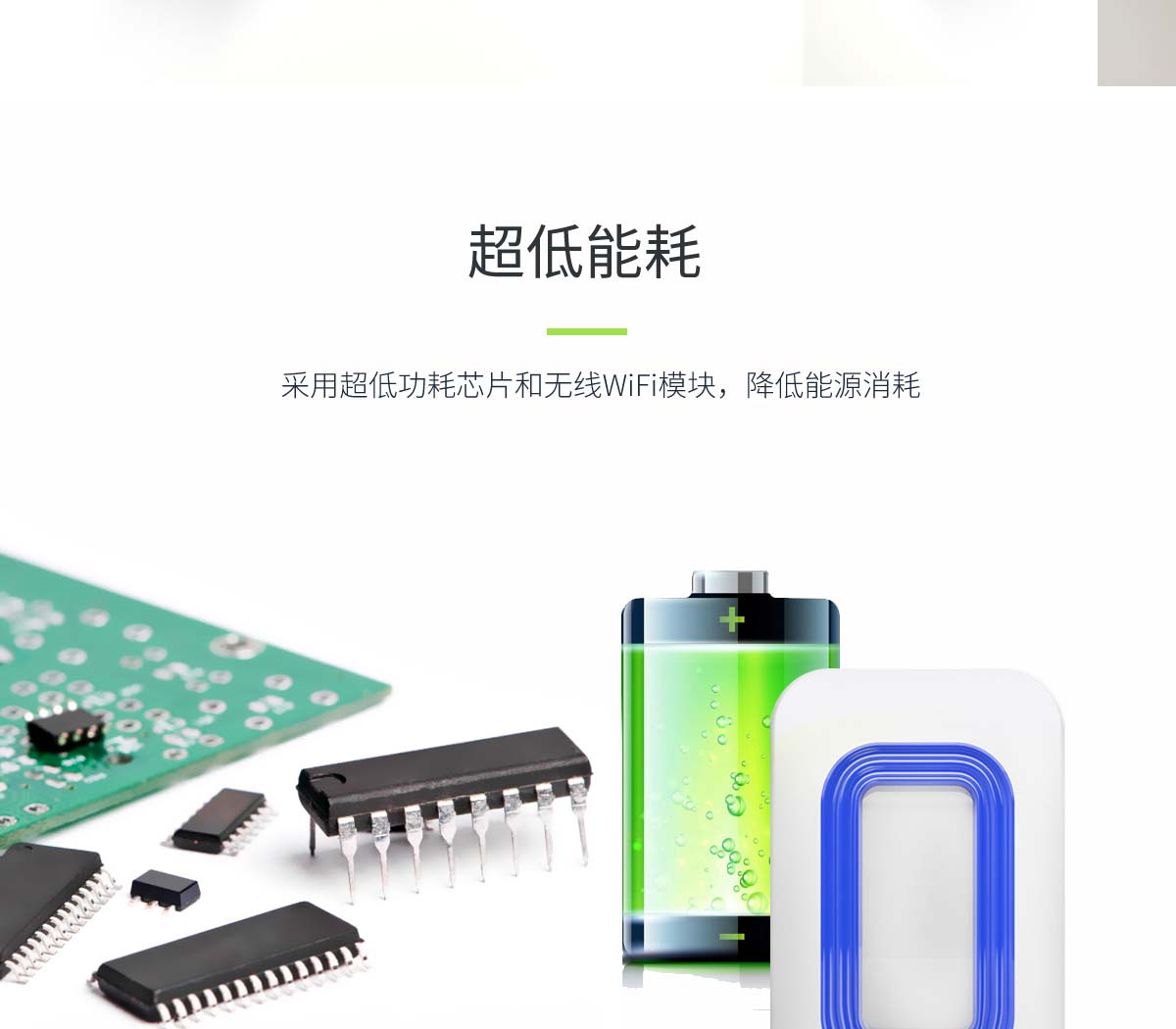 ����WIFIӭ�e�t��